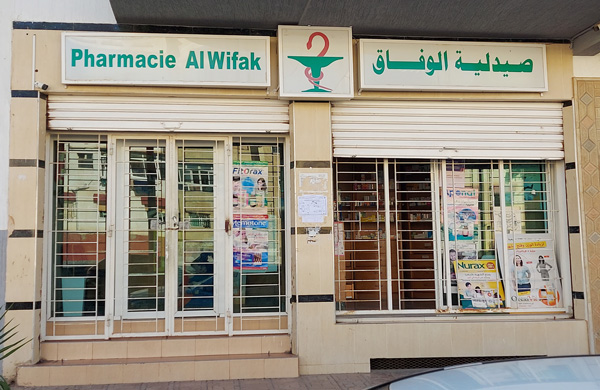 Pharmacie AL WIFAK - 0537 74 74 62
