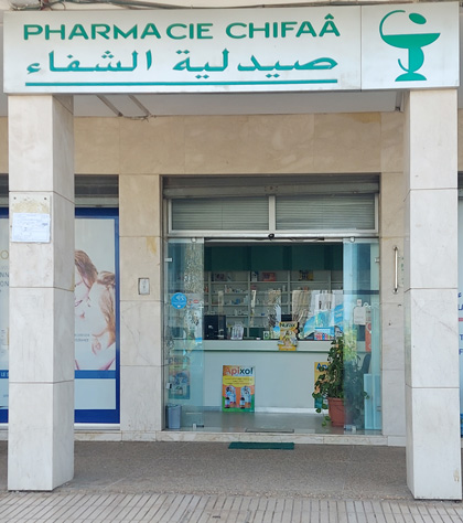 Pharmacie CHIFAA - 0537 74 12 00