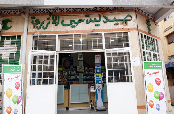 Pharmacie HAY AL AZRAK - 0537 61 03 85