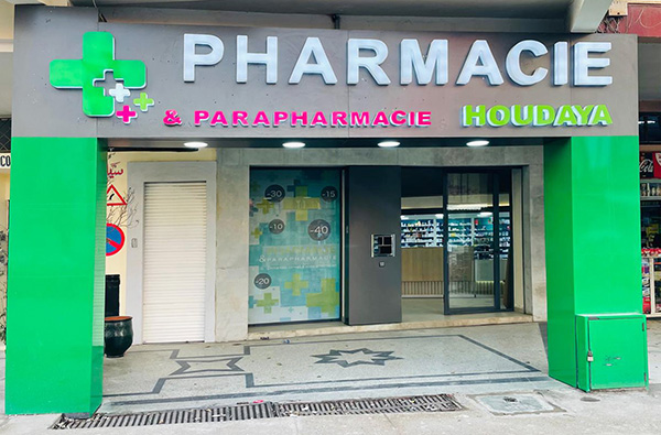 Pharmacie HOUDAYA - 0537 64 35 36