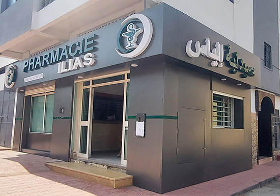 Pharmacie ILIAS - 0537 61 12 60