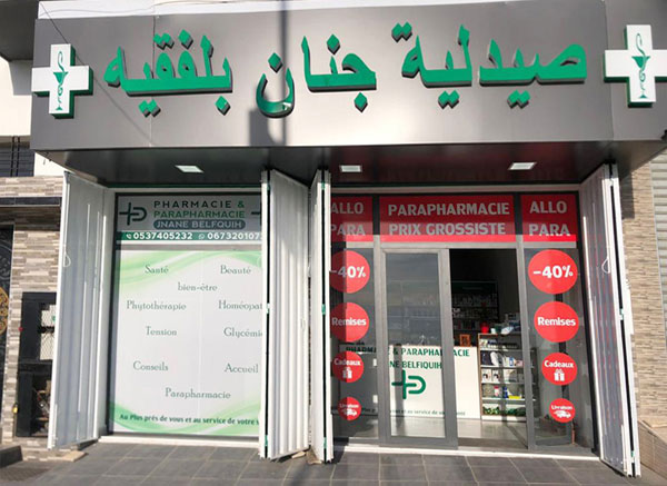 Pharmacie JNANE BELFQUIH - 0537 40 52 32
