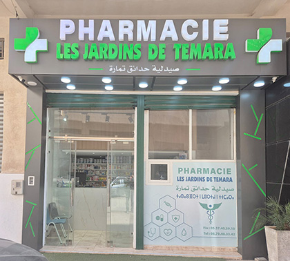 Pharmacie LES JARDINS DE TEMARA - 0537 40 59 10