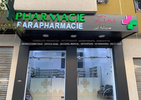 Pharmacie LINE - 0537 40 25 06