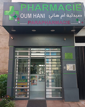 Pharmacie OUM HANI  - 0537 64 64 65