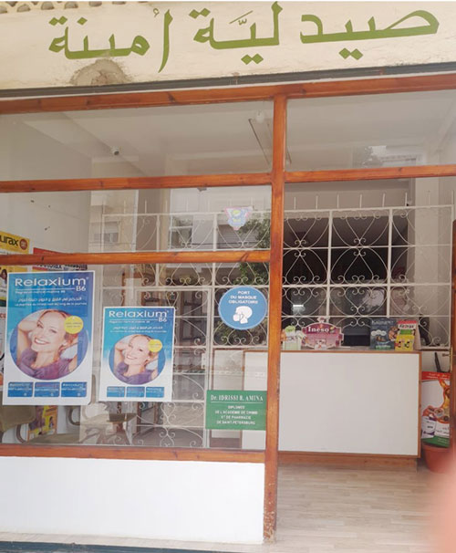 Pharmacie AMINA - 0537 61 09 39