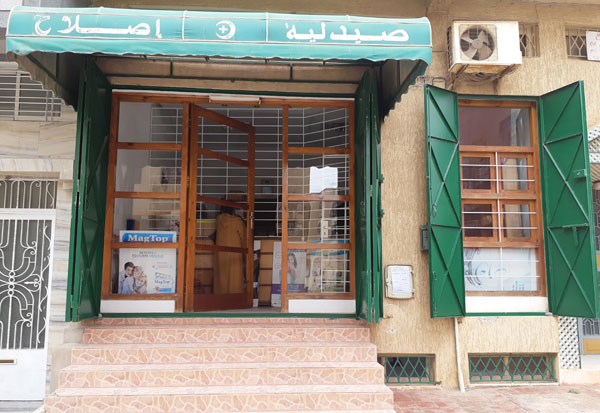 Pharmacie ISLAH - 0537 64 30 36