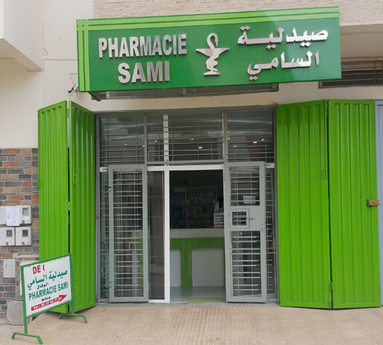 Pharmacie SAMI - 0537 62 71 84