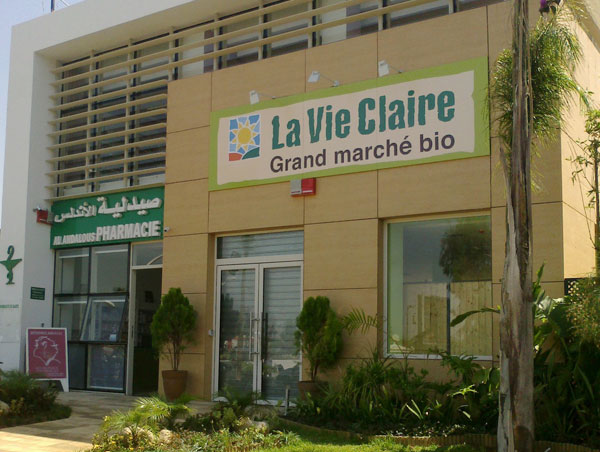 Pharmacie AL ANDALOUS - 0537 75 01 75
