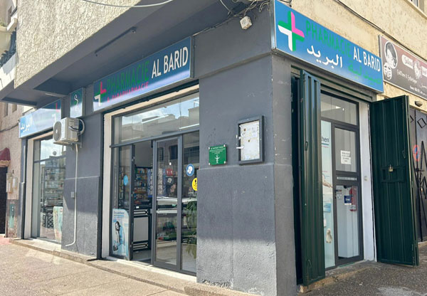 Pharmacie AL BARID - 0537 65 96 66