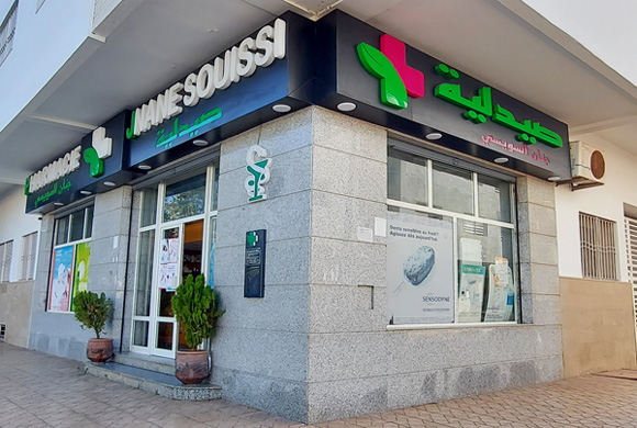 Pharmacie JNANE SOUISSI - 0537 63 04 04