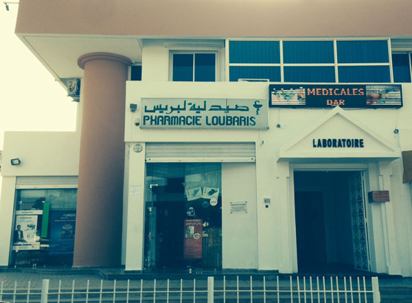 Pharmacie LOUBARIS - 0537 75 47 13