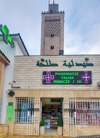 Pharmacie TALHA - 0537 65 76 34