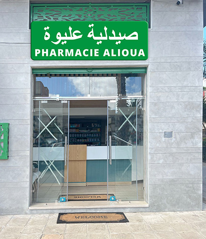 Pharmacie ALIOUA - 0537 75 98 09