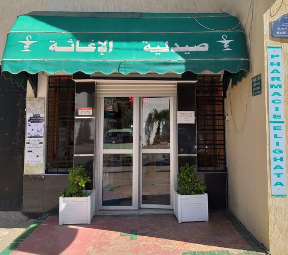 Pharmacie AL IGHATA - 0537 79 29 86