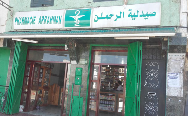 Pharmacie AR-RAHMAN - 0537 28 29 61