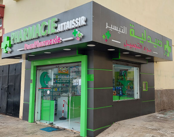 Pharmacie ATTAISSIR - 0537 28 02 96