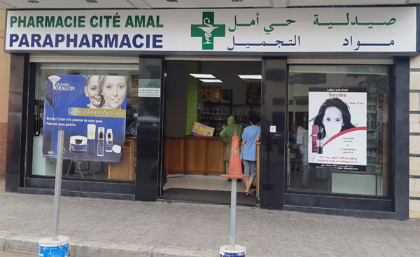 Pharmacie CITE AMAL - 0537 79 50 18
