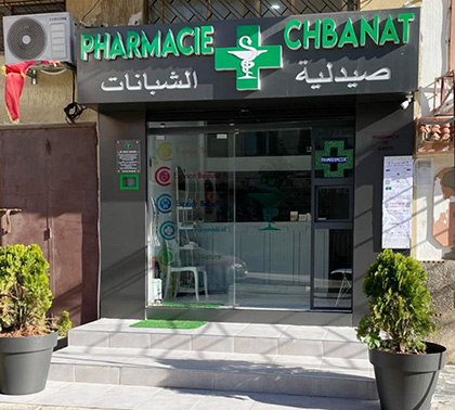 Pharmacie CHBANAT - 0537 29 09 98