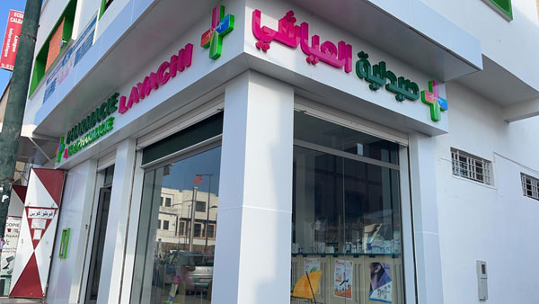 Pharmacie LAYACHI - 0537 69 30 15