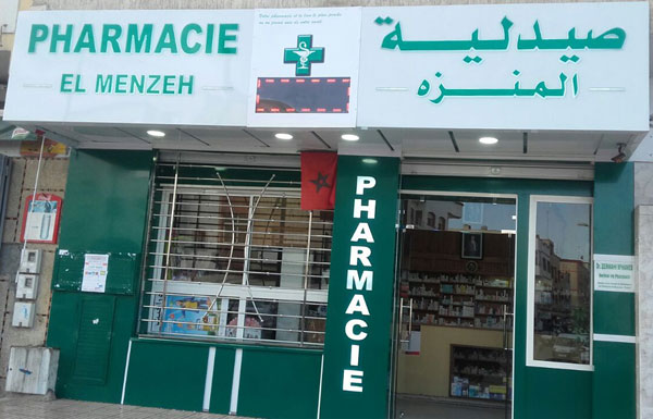 Pharmacie EL MANZEH AL MANAL - 0537 28 11 22