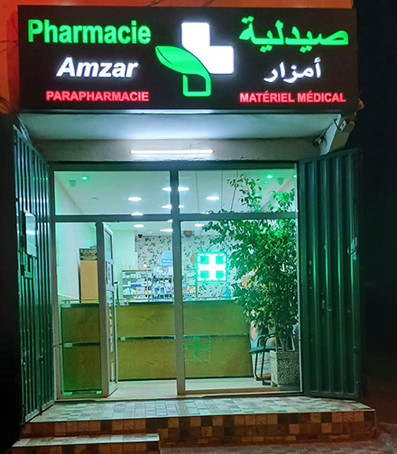 Pharmacie AMZAR - 0537 82 25 42