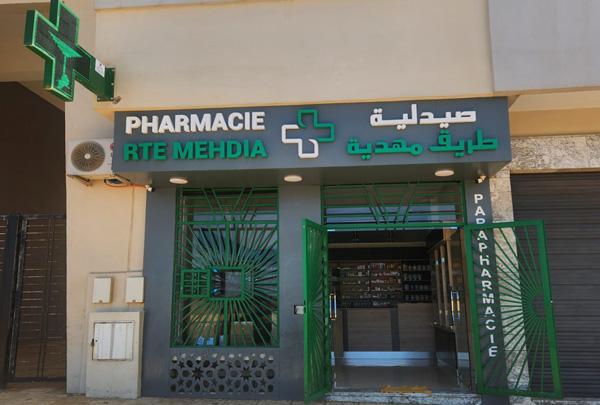Pharmacie ROUTE MEHDIA - 0538 42 37 35