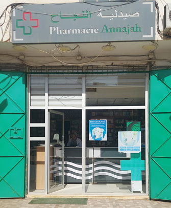 Pharmacie ANNAJAH - 0700 90 89 14